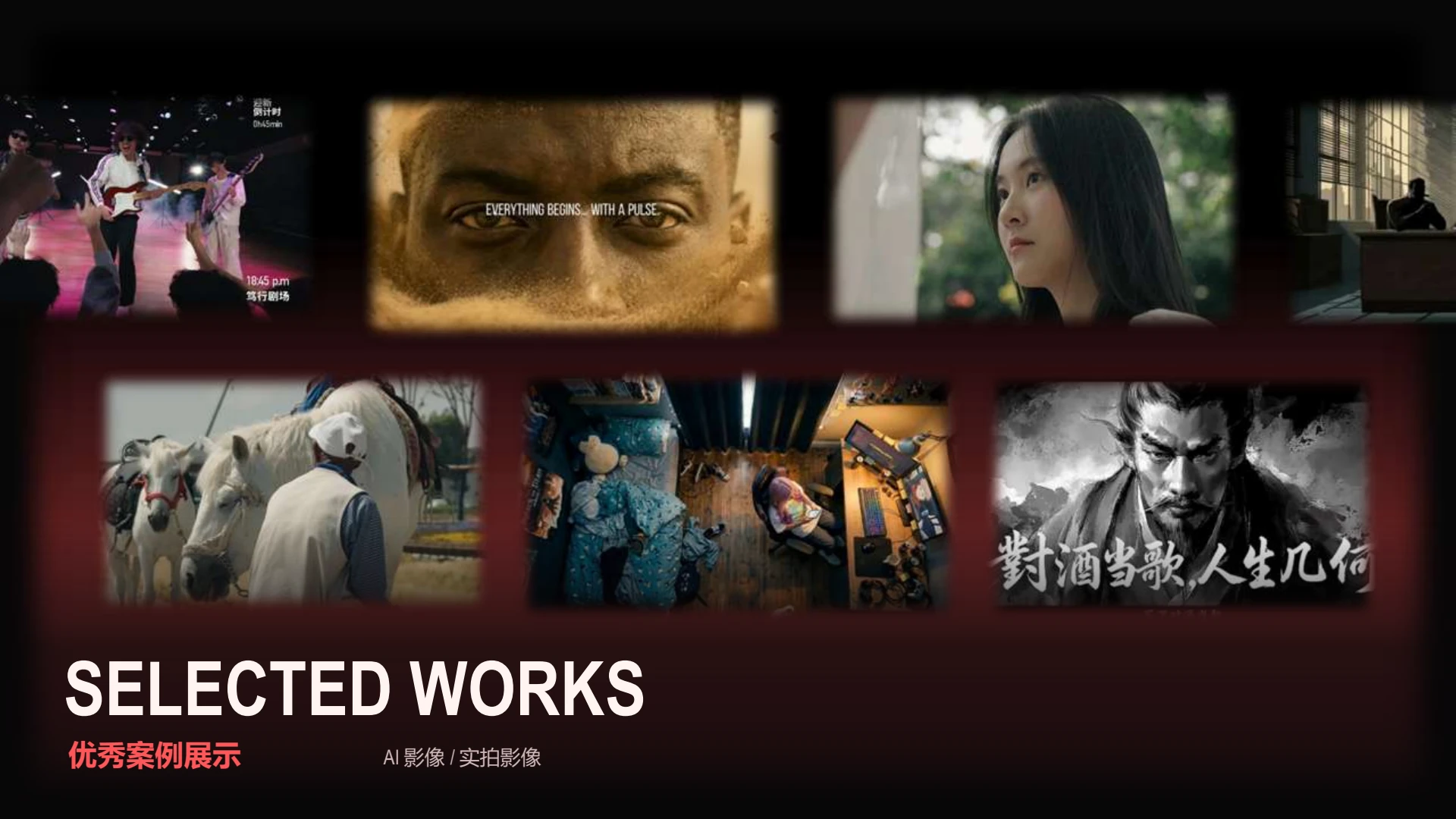 作品集第 4 页