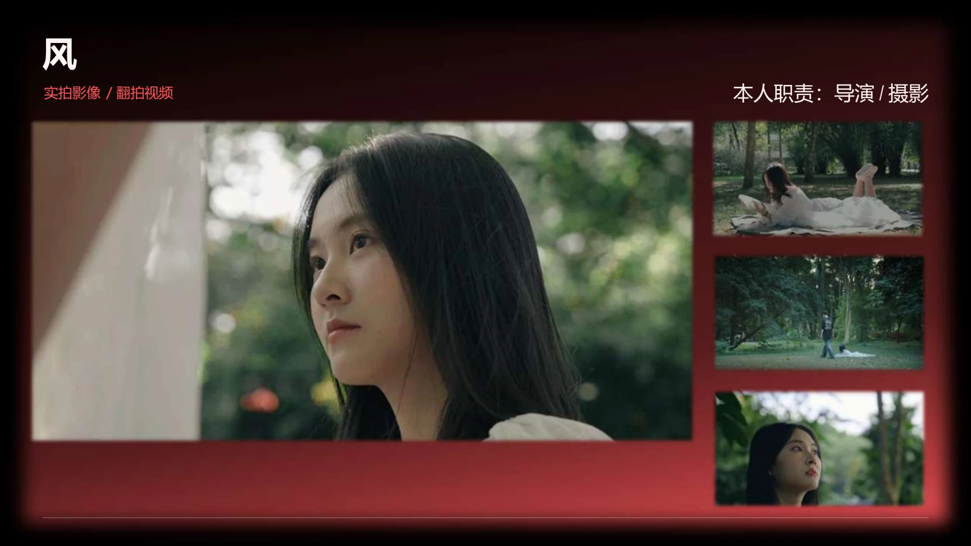 作品集第 16 页